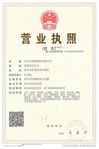 临汾注浆管