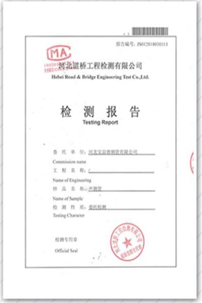 临汾产品检测报告
